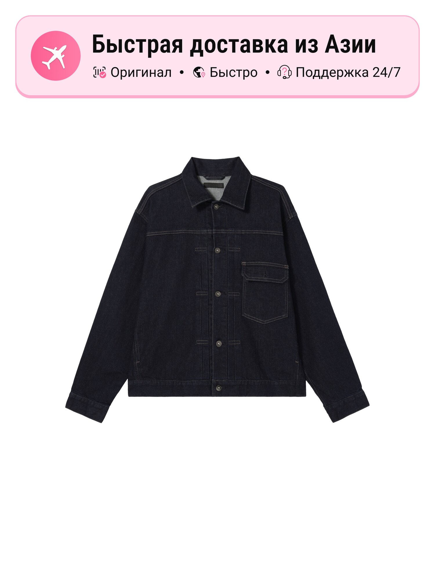 Куртка джинсовая Uniqlo 10482073