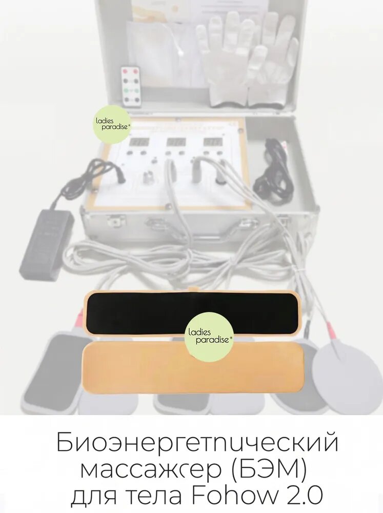 Прямоугольная электродная накладка электропроводные fohow для бэм 2.0