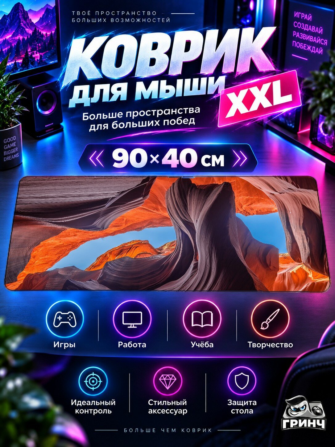 Большой игровой коврик для мыши и клавиатуры Clouds Forest Snow Winter Облака Лес Снег Зима 90х40 см XXL