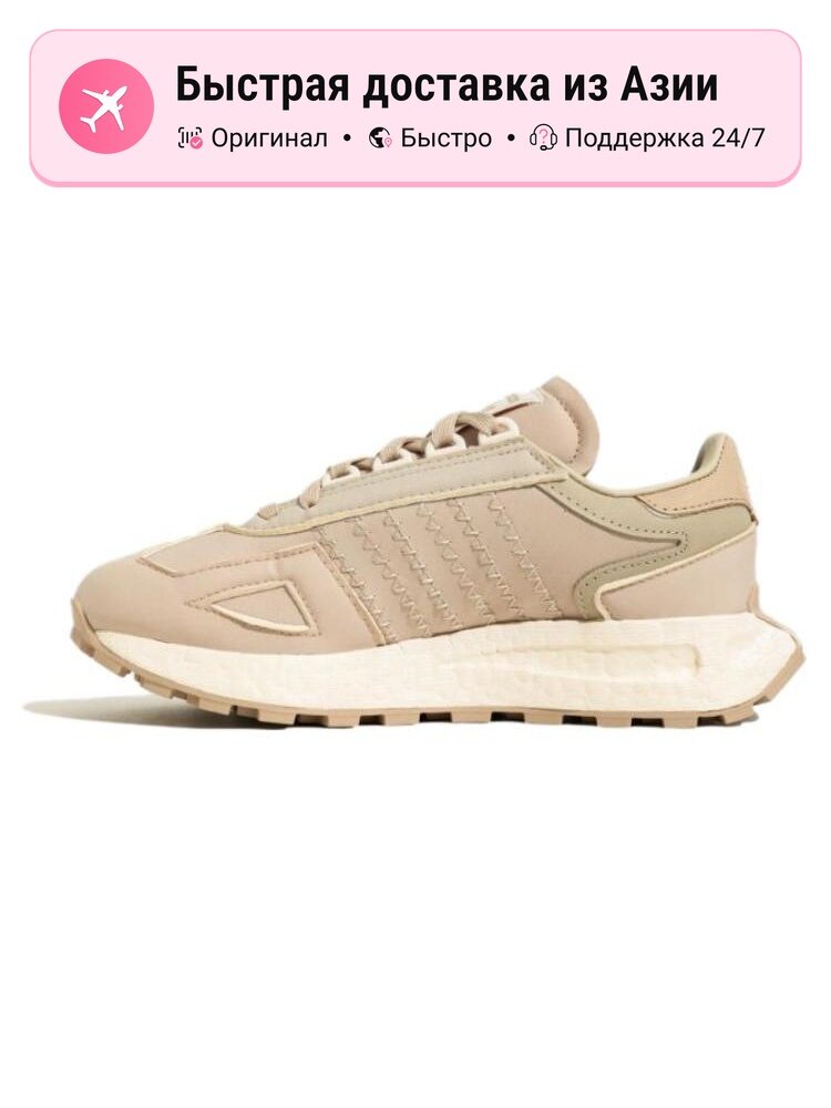Кроссовки adidas Originals Retropy E5