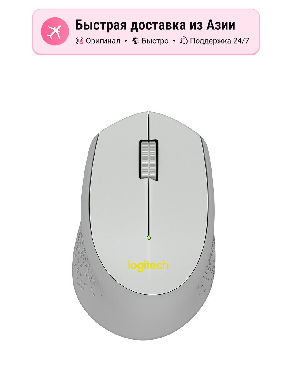 Беспроводная офисная мышь унисекс Logitech M280 5856842, черная