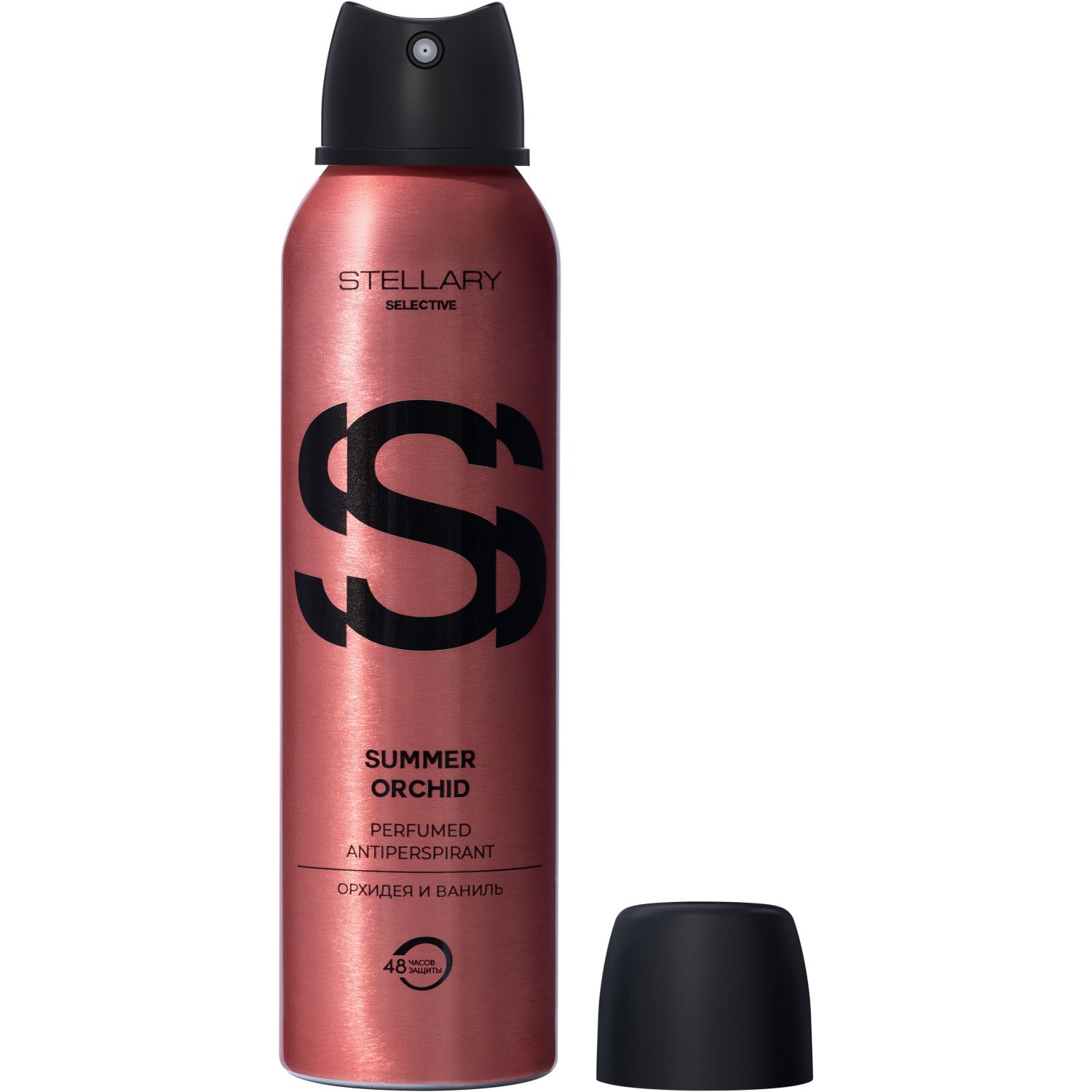Парфюмированный аэрозоль-антиперспирант Stellary Perfumed antiperspirant SUMMER ORCHID