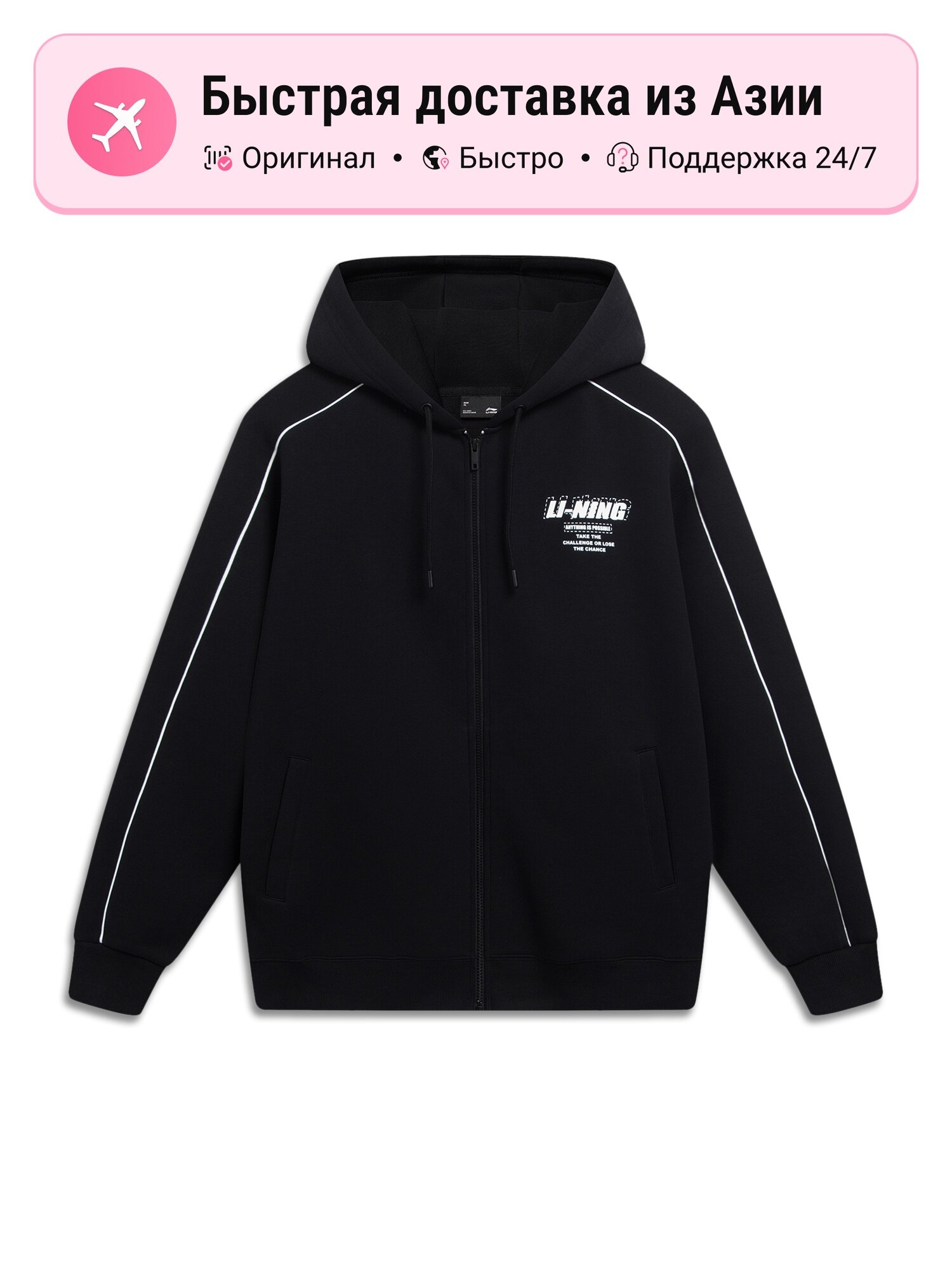 Куртка LI-NING Sports Life