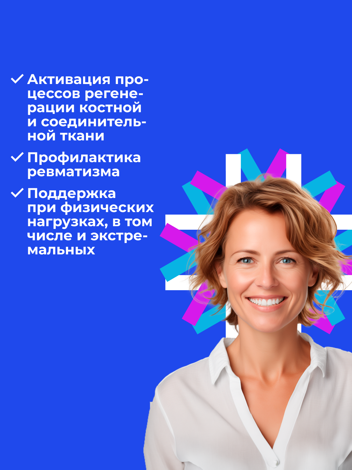 Сигумир(пептиды Хавинсона) пептиды для суставов N20 таб по 0.215; цитомакс — фото 1