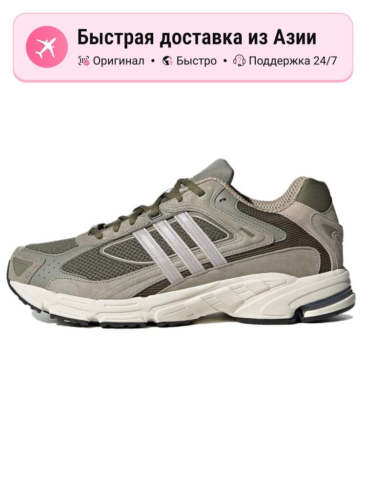 Кроссовки adidas Originals Response CL