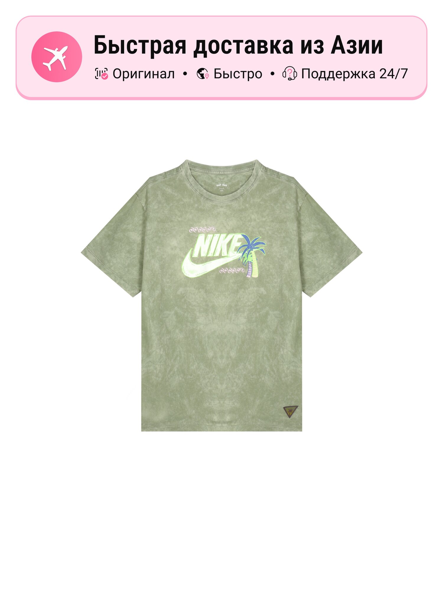 Футболка NIKE Matcha Crew Neck Moderate Straight Fit
