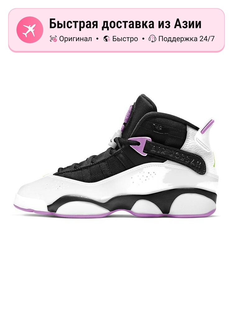 Кроссовки Jordan Air Jordan 6 Rings