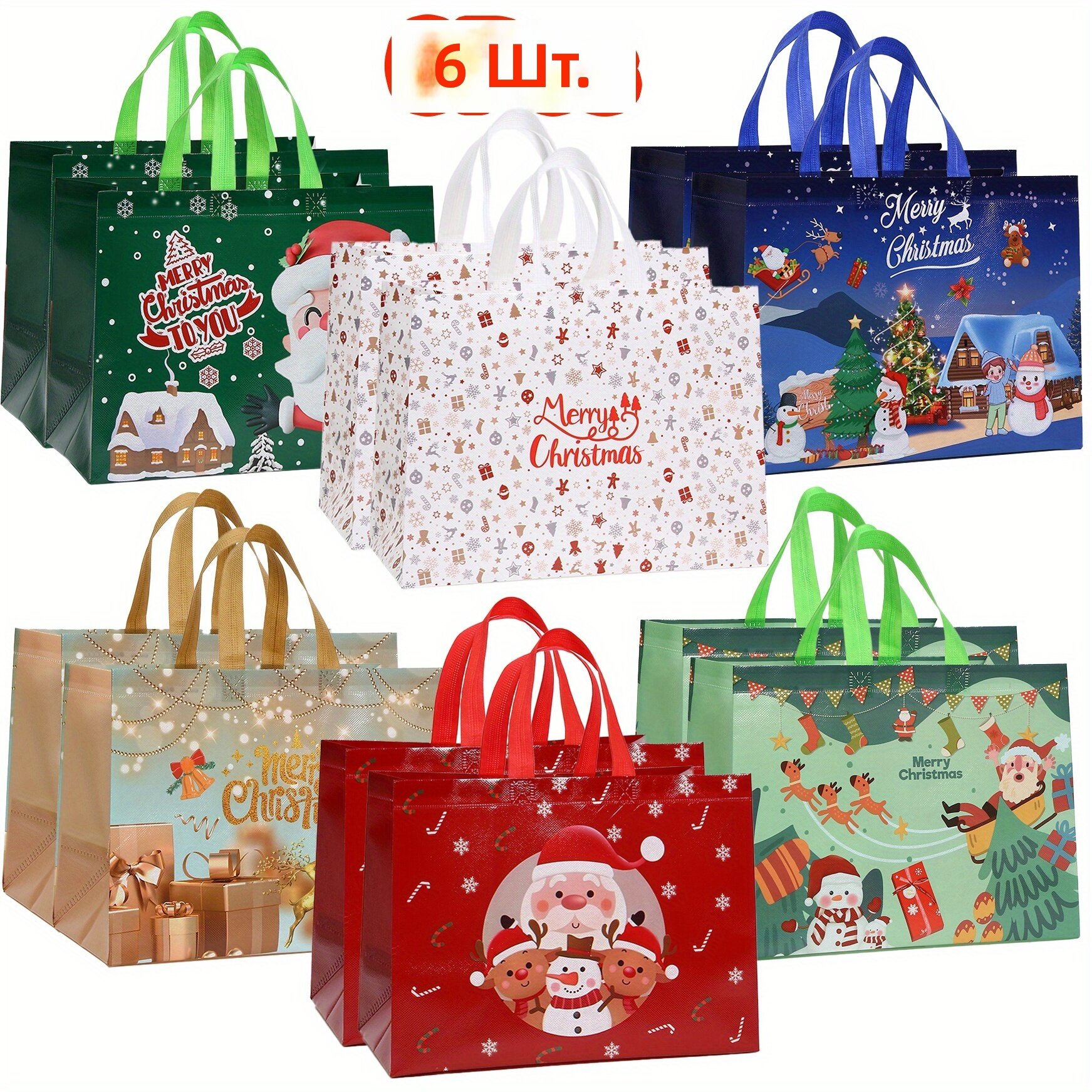 Подарочные пакеты на Рождество с ручками, глянцевые многоразовые пакеты из нетканого материала, 6 шт, размер 12,8×9,8×6,7 дюйма, праздничный дизайн с изображением Санты, снежинок и оленей