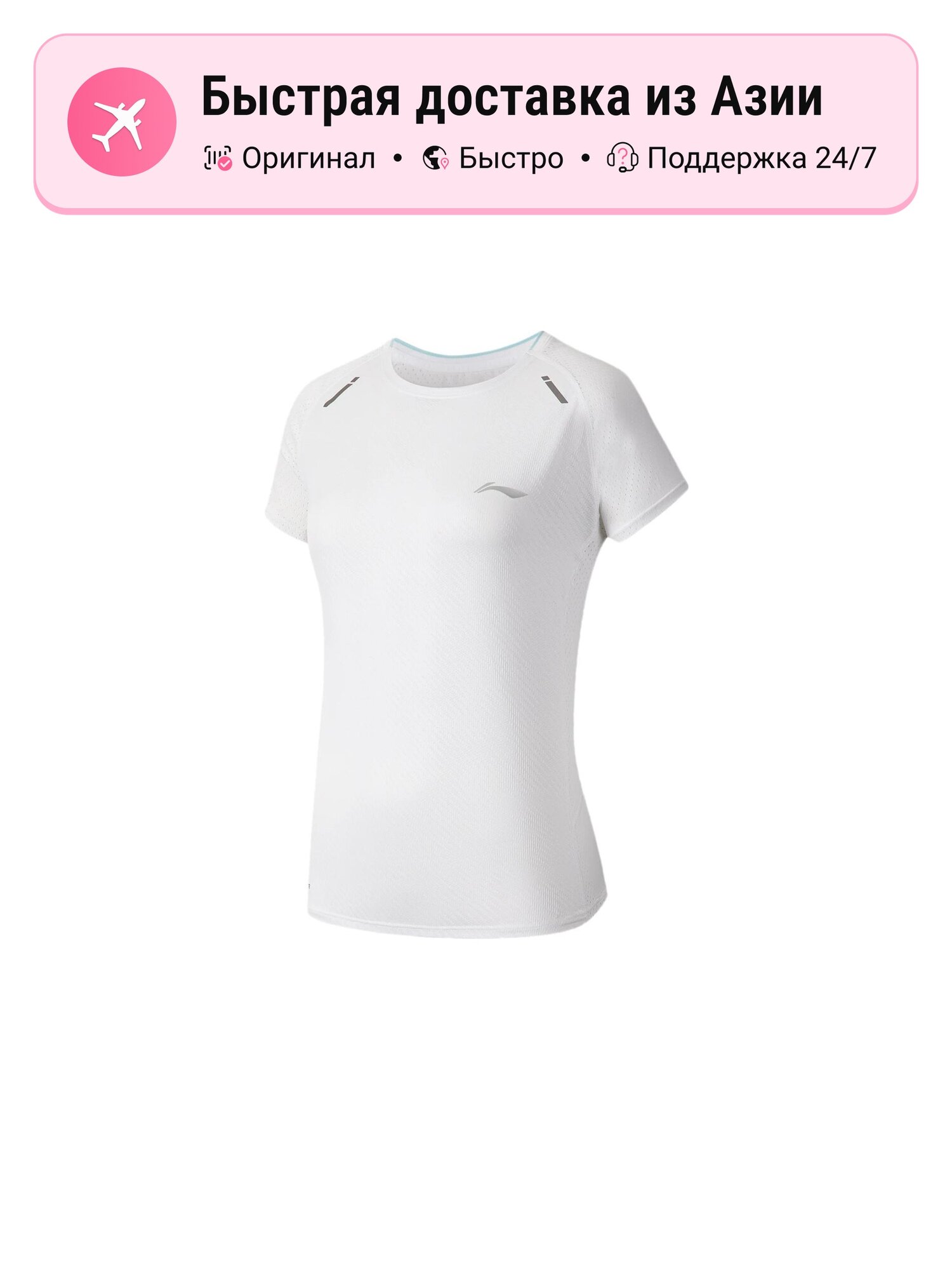 Футболка Active