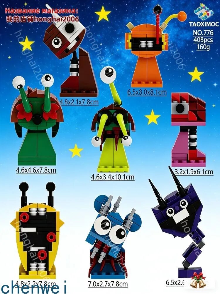 Пластиковый конструктор incredibox sprunki / суперсемейка спрунки