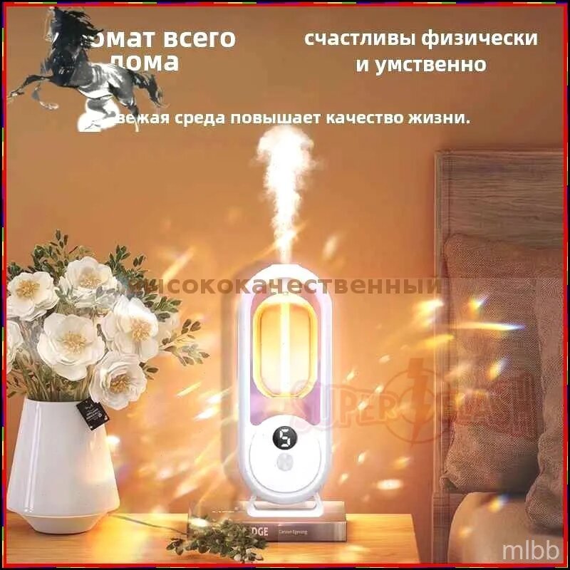 Аромалампа белого цвета для ароматерапии