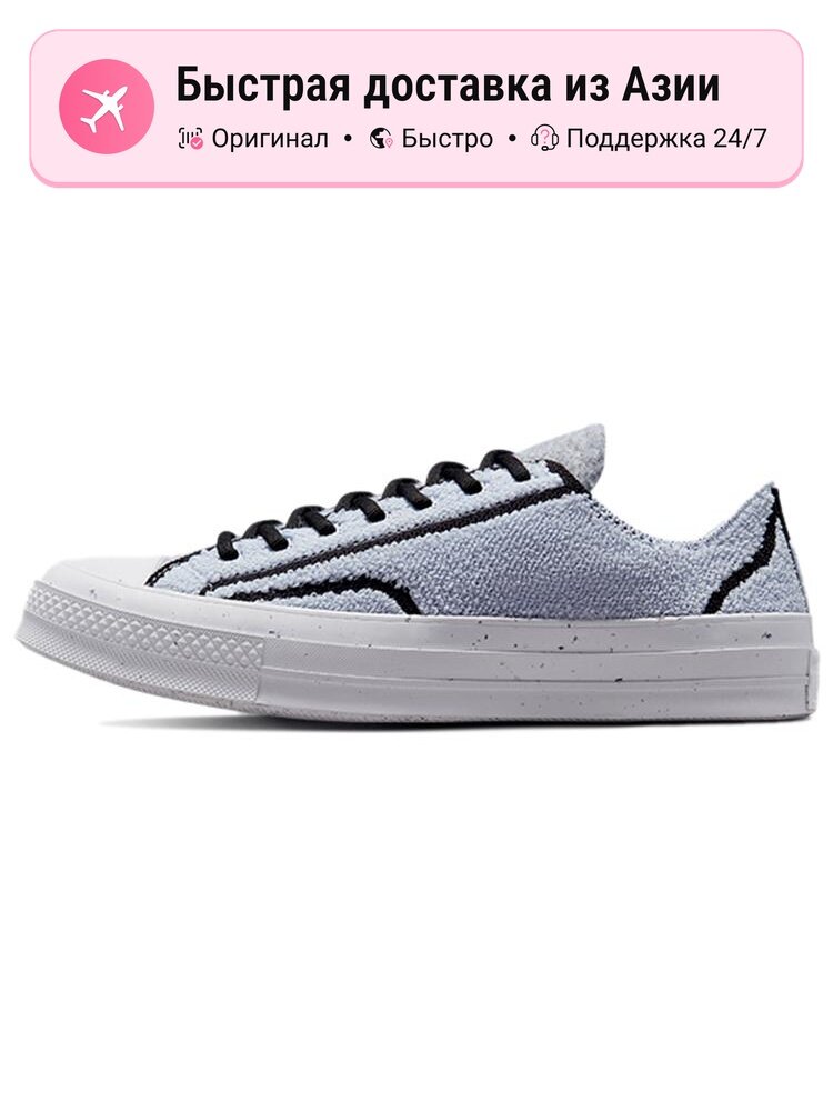 Кроссовки Chuck Taylor All Star 1970s