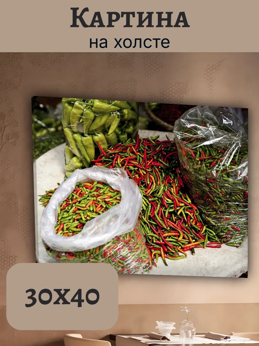 Картина Еда Food Кухня Эстетика 30x40 перцы Чили Острые