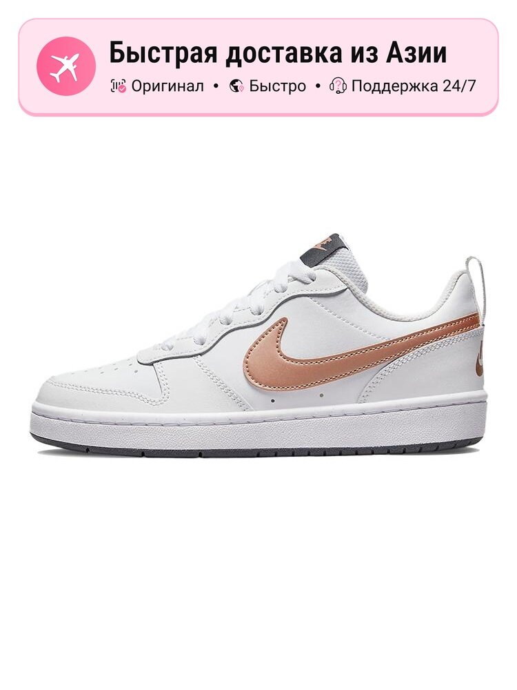 Кроссовки Court Borough Low 2 GS