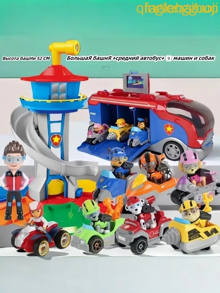 Игровой набор Щенячий патруль с башней и автобусом, 9 фигурок