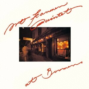 Музыка CD Art Farmer Quintet - At Boomers (CD, Album, Limited Edition, 2015)
