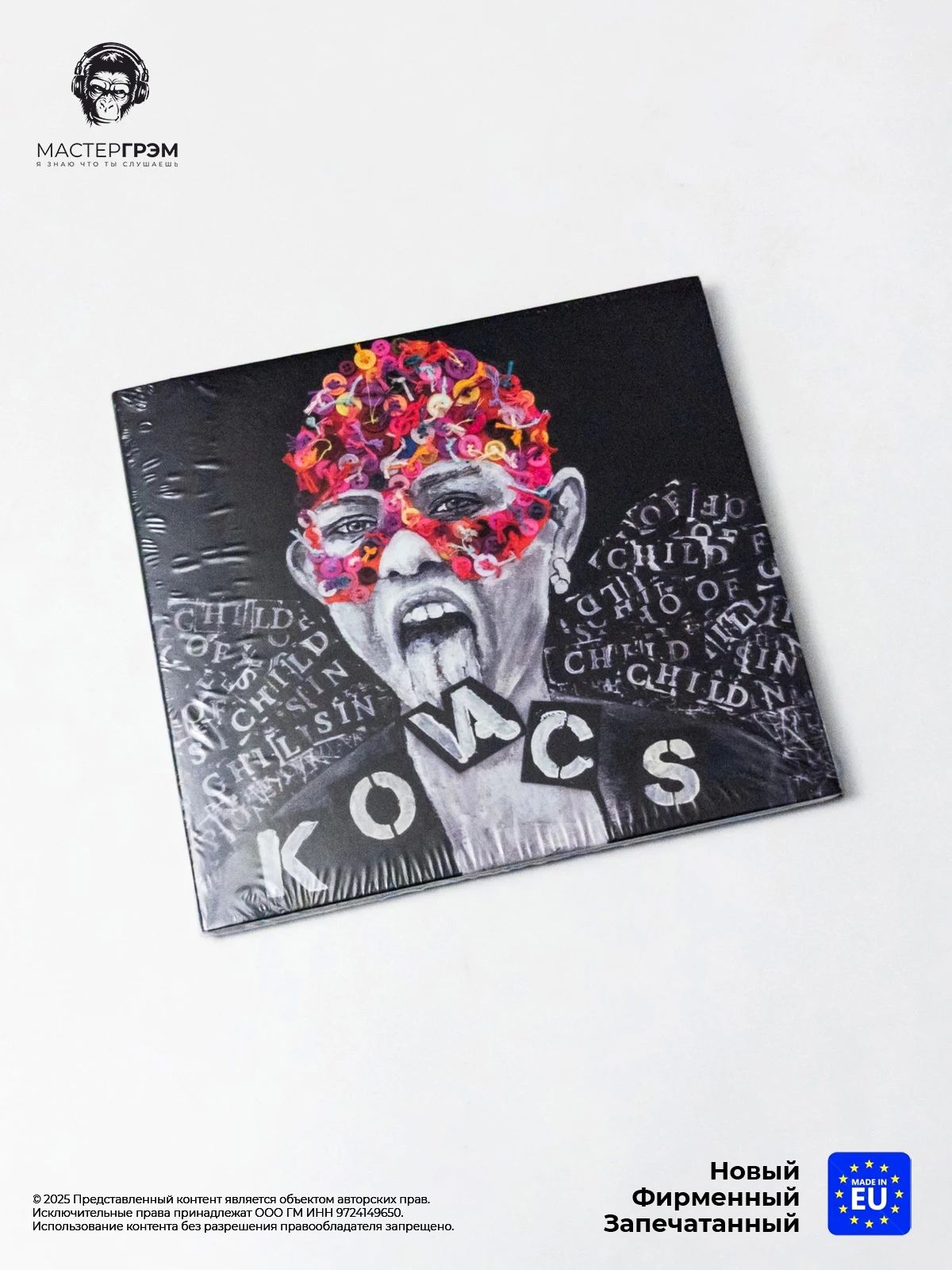 CD диск Kovacs - Child Of Sin (CD) 2023, Digipack