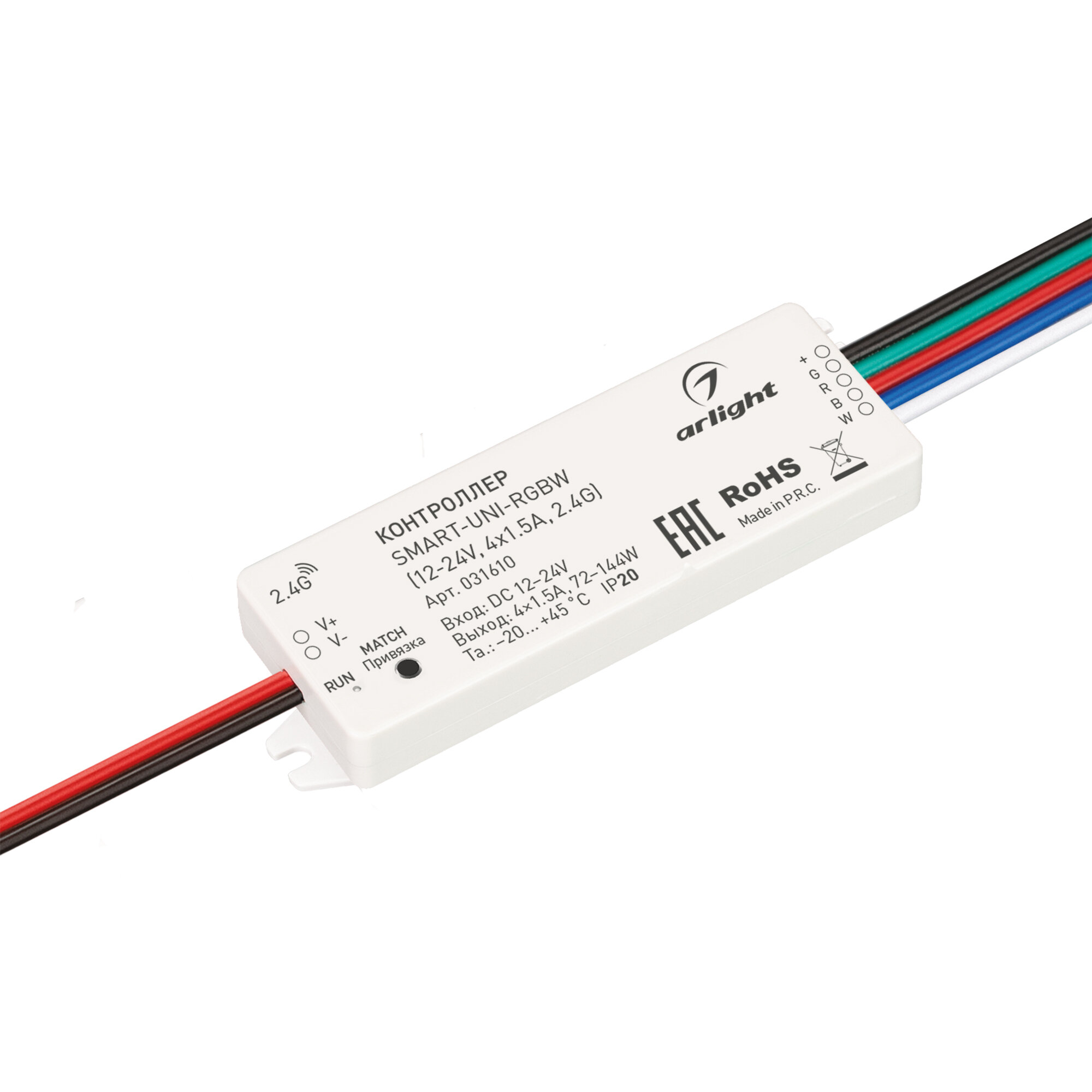 Контроллер Arlight Контроллер SMART-UNI-RGBW (12-24V, 4x1.5A, 2.4G)