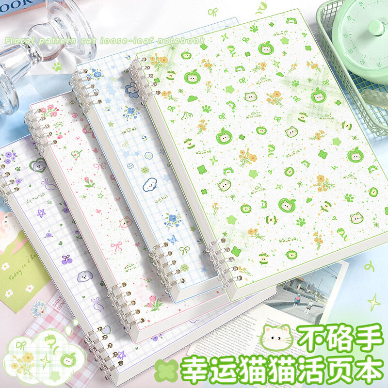 A5 Блокнот на кольцах цветочный милый кот пустой 60 листов 120 страниц дневник для учеников фиолетовый