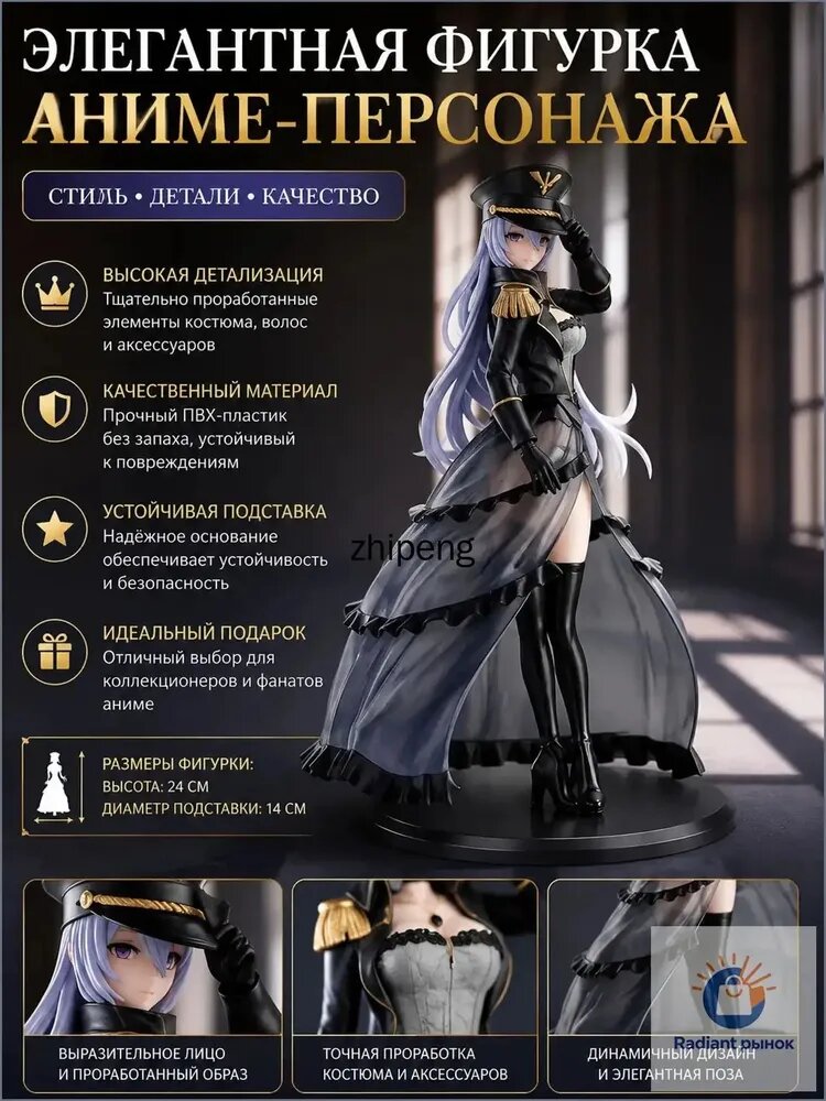 Аниме Фигурка BANDAI Banpresto ESPRESTO Эта фарфоровая кукла влюбилась(My Dress-Up Darling) Марин Китагава (Kitagawa Kaiyumu)24cm