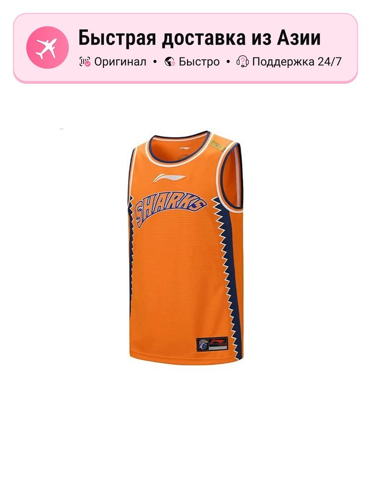 Джерси CBA Collection