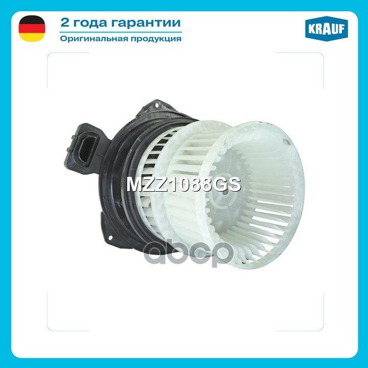 Мотор печки c крыльчаткой Krauf арт. MZZ1088GS