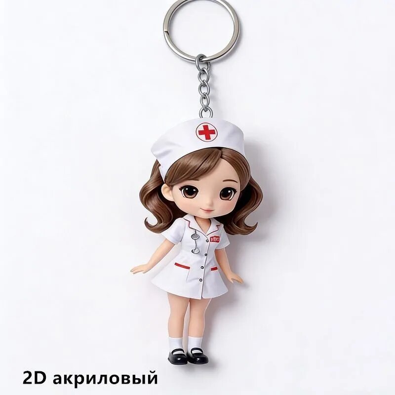 Ключница