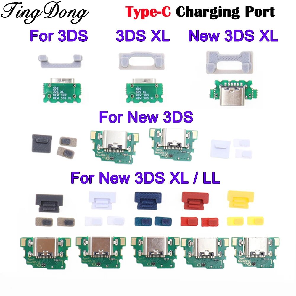 Порт USB Type-C для 3DS — фото 1