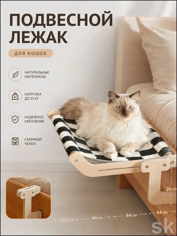 Подвесная лежанка для кота на подоконник, древесный каркас, серый парусиновый матрас, премиум SK