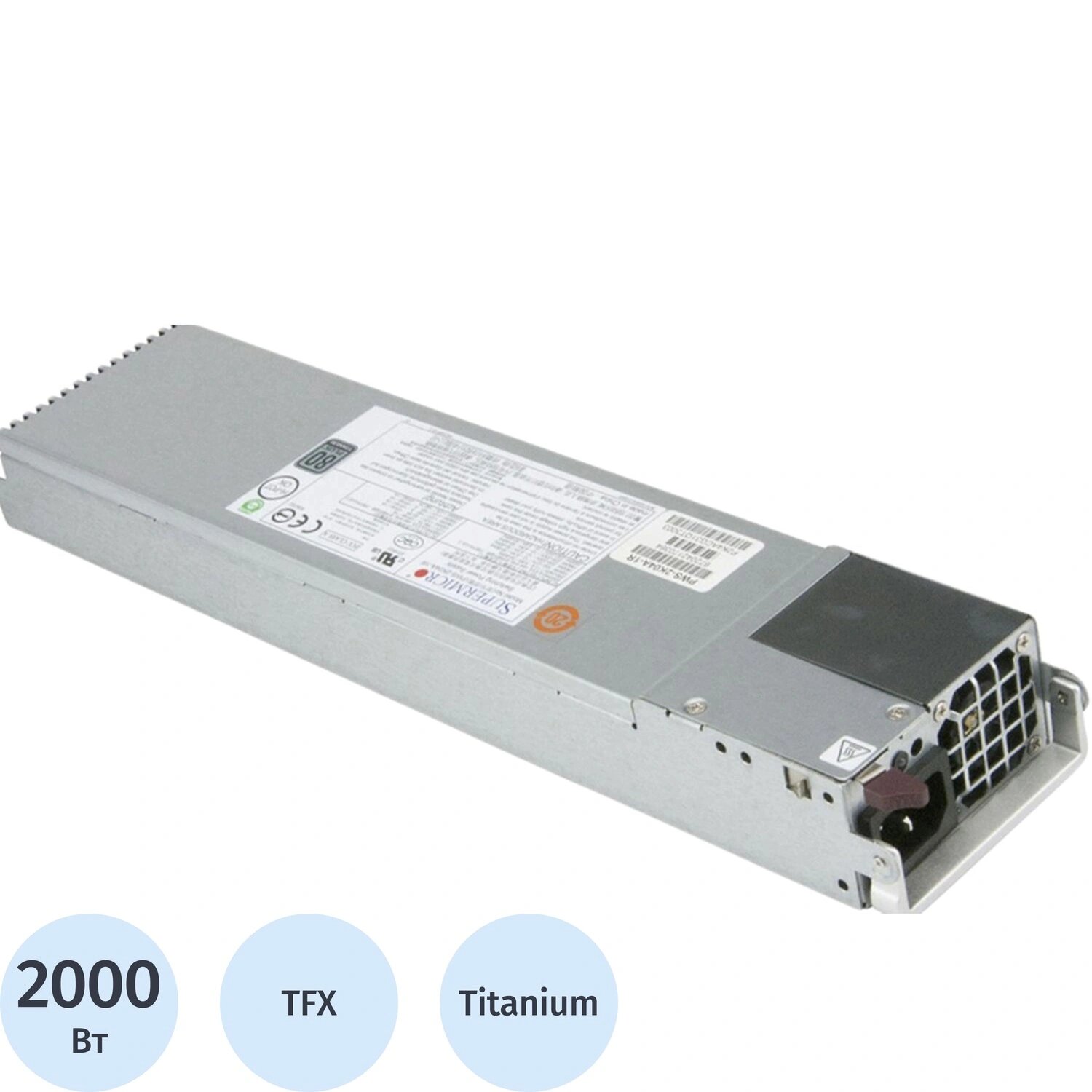 Supermicro Уценка. Блок питания Supermicro PWS-2K04A-1R 2000 Вт (PWS-2K04A-1R)