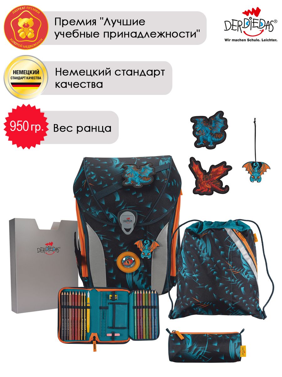 Ранец школьный для мальчиков с ортопедической спинкой DerDieDas ErgoFlex Max Exclusive Led Buttons Лунный дракон 950г, 6 предметов