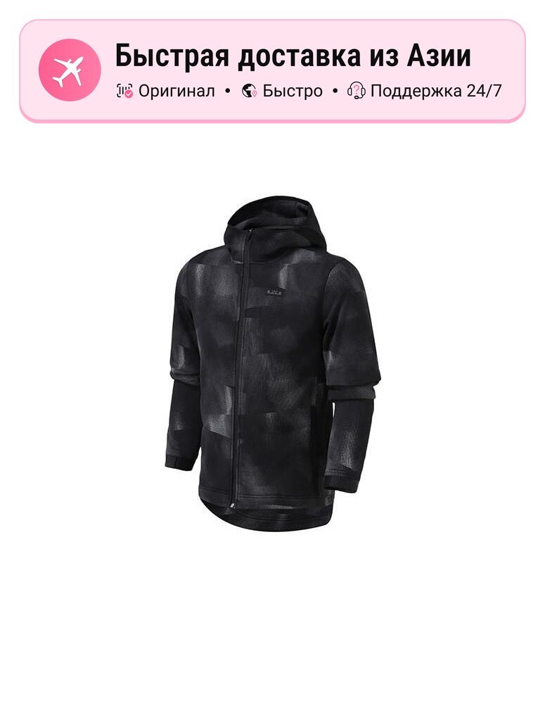 Куртка NIKE Active