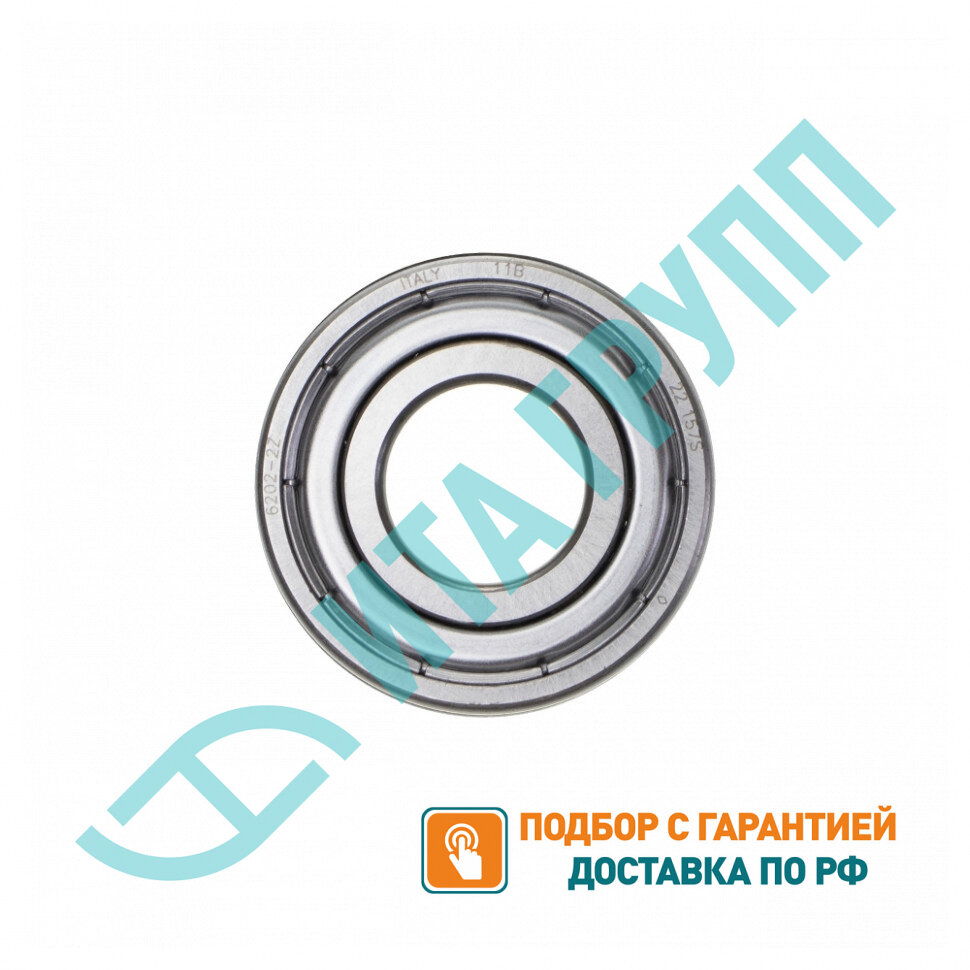 Набор 2 шт Подшипник барабана для стиральной машины AEG, Candy, Whirlpool 6202 ZZ, 15x35x11, KMC00002599