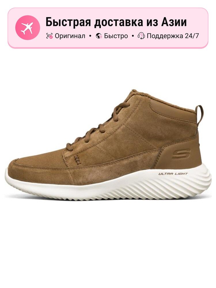 Кроссовки SKECHERS Go Walk Boots