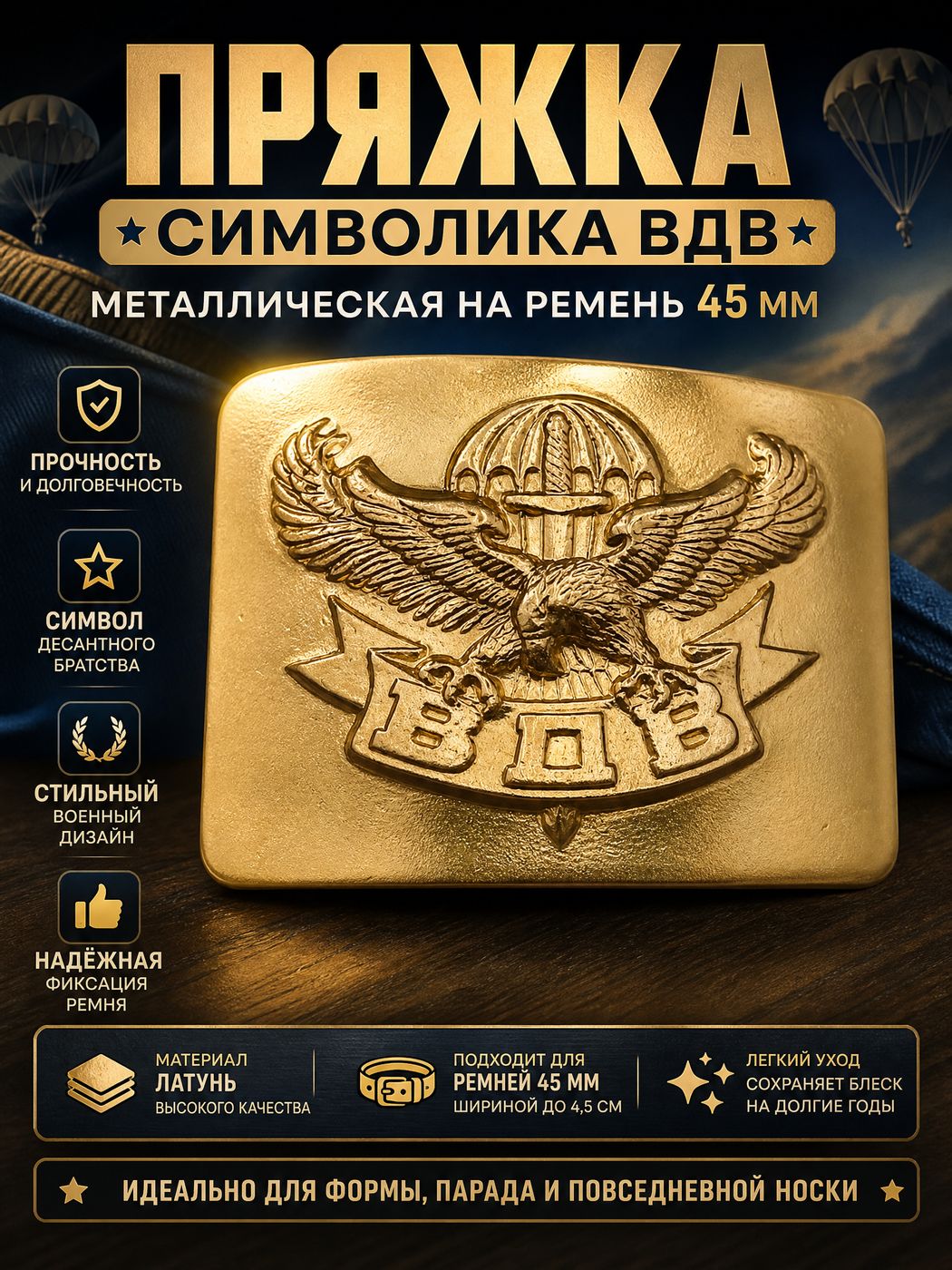 Комплект аксессуаров  для мужчин
