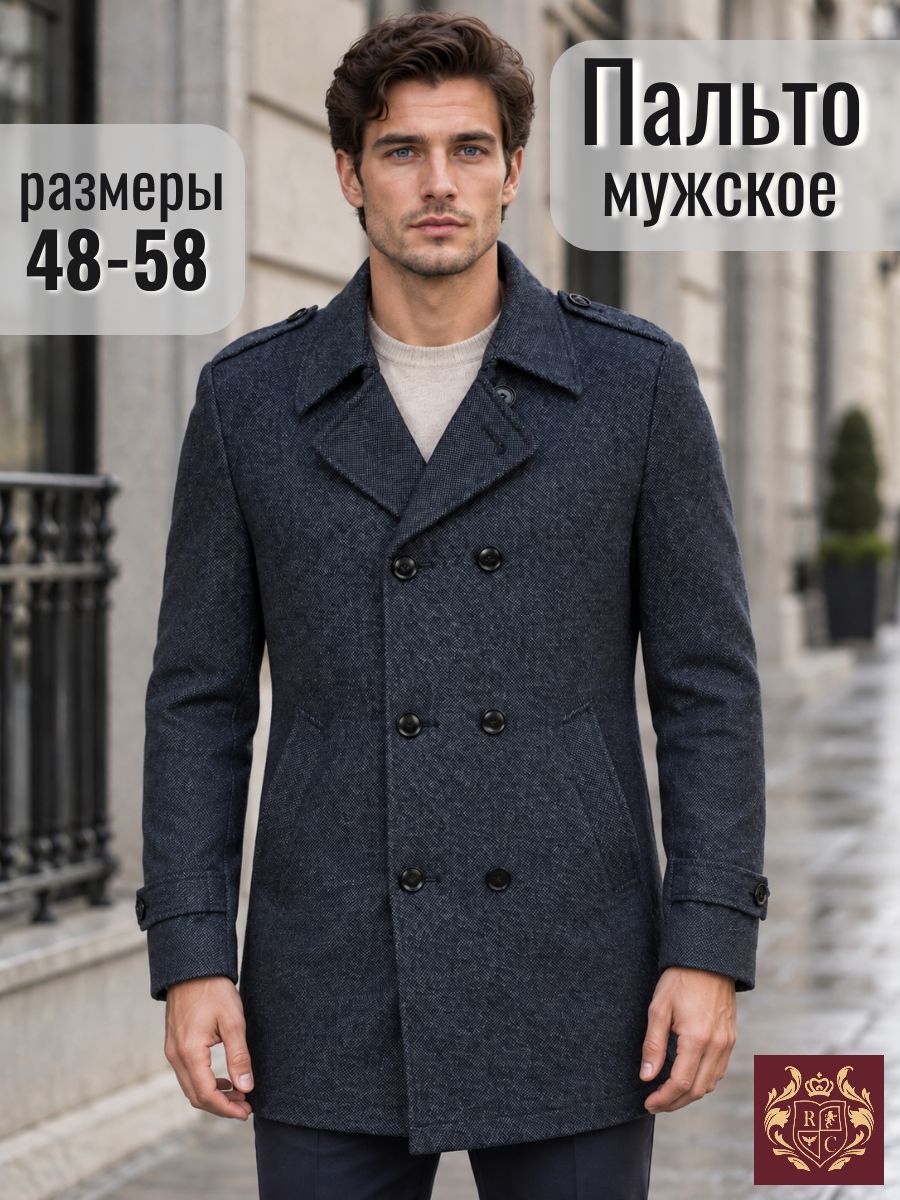 Пальто KAIVI