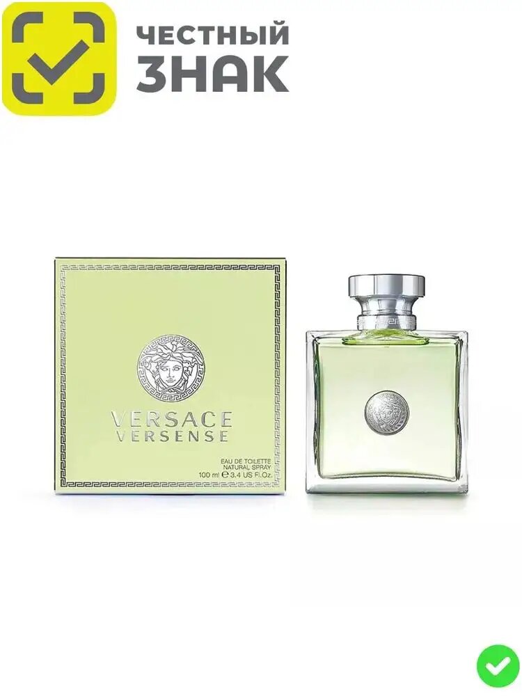 Versace Versense Версаче Версенс Туалетная вода 100 мл