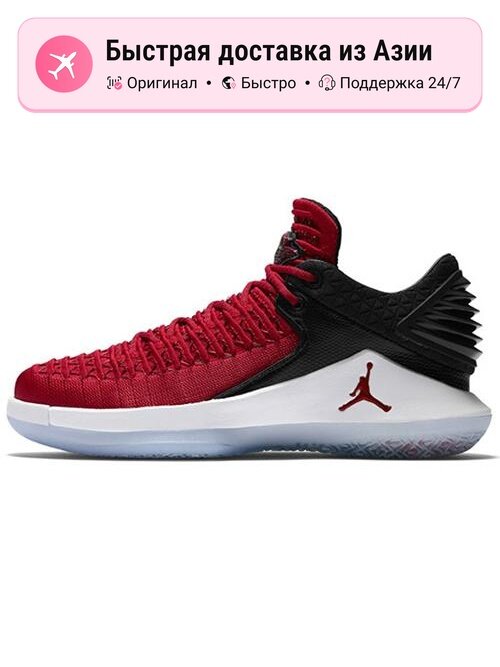 Кроссовки Jordan Jordan XXXII Low