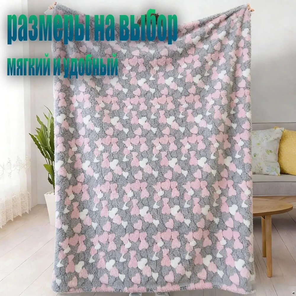 Плед 70x100 см полиэфирная смола жаккардовый, с фотопринтом 3d-эффект лиловый