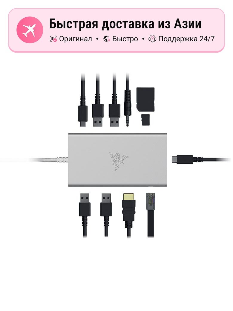 USB-C адаптер-удлинитель Razer HDMI, совместимый с Mac и iPad, серебристый, для док-станций