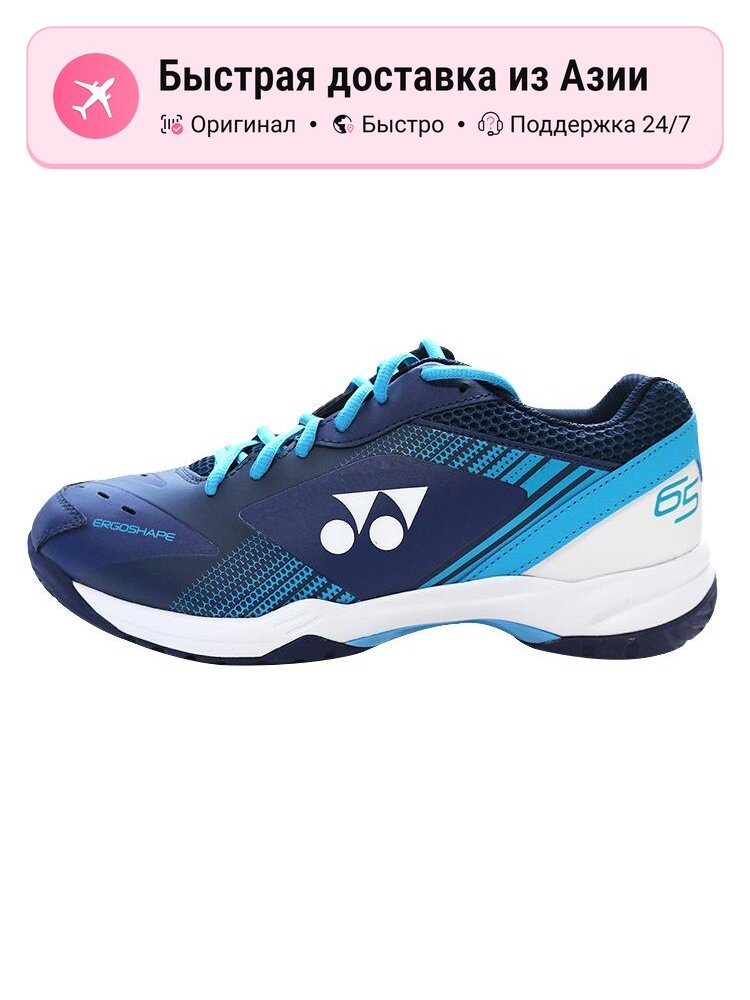 Кроссовки YONEX SHB65X3EX