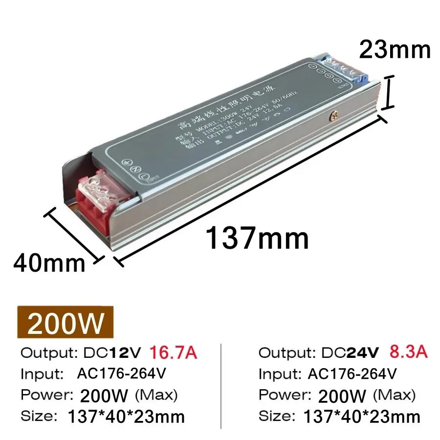 Импульсные трансформаторы AC176-264V в DC12V/24V 60W-400W Серый, 200W, DC 12V