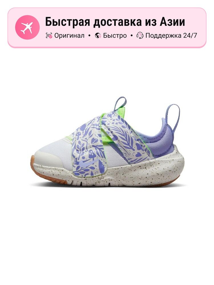 Кроссовки NIKE Flex Advance
