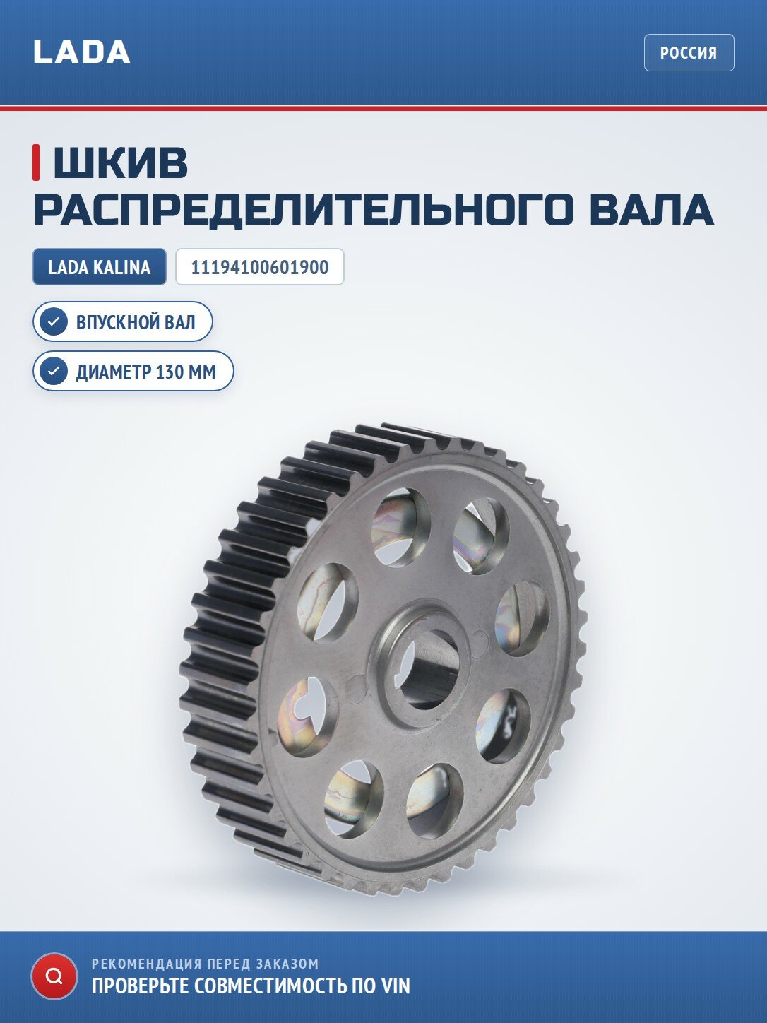 Шкив распределительного вала