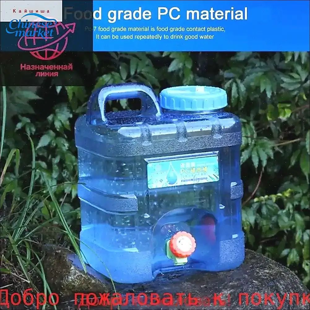 Ёмкость для питьевой воды на 10 литра для активного отдыха на природе с удобным краном и возможностью перевозки