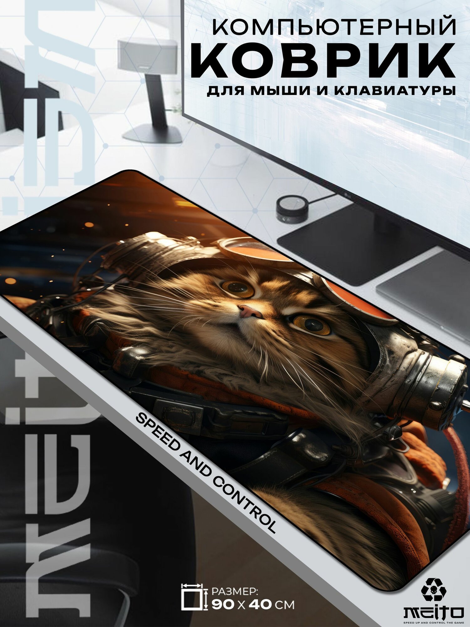 Большой игровой коврик для мыши и клавиатуры жаккард 90x40 см Кот-пилот