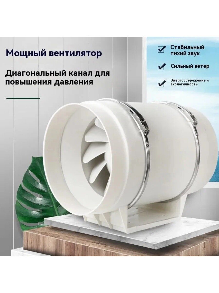 Тихий мощный вытяжной вентилятор 100/150/200 мм, 130 Вт, 50 м/ч, наклонный поток, для кухни и ванной