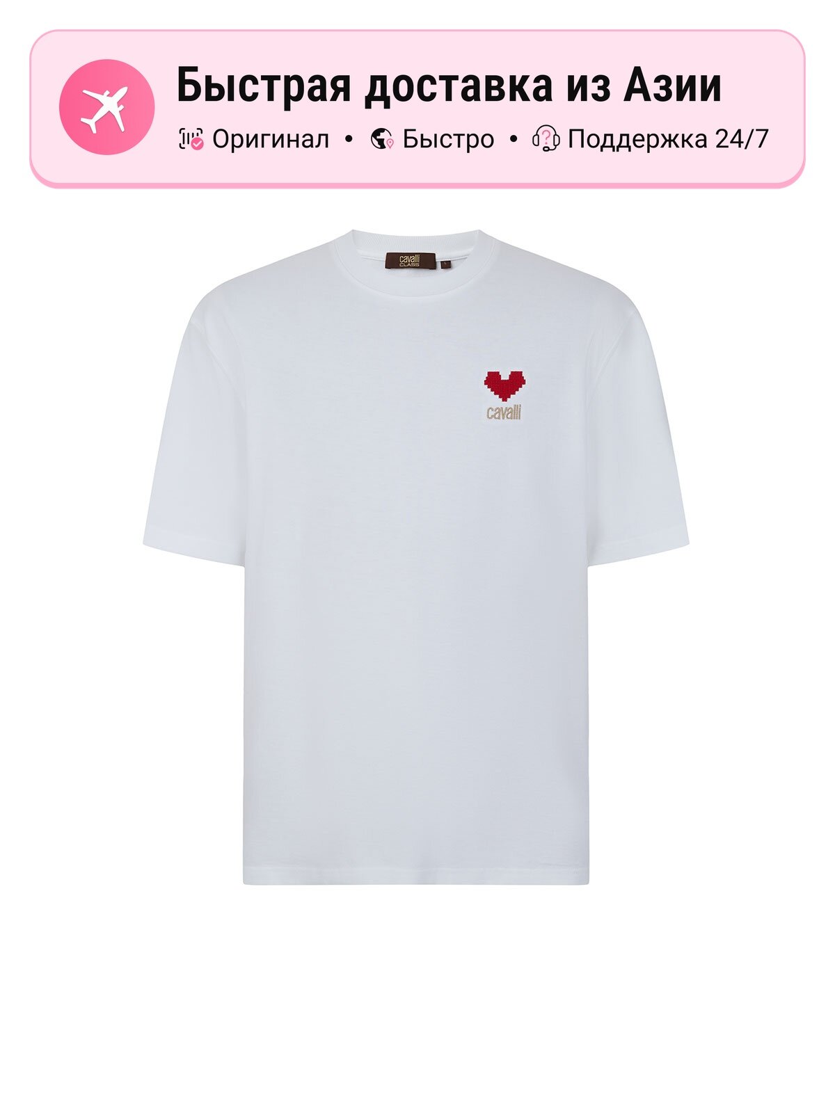 Футболка Cavalli Class Unisex