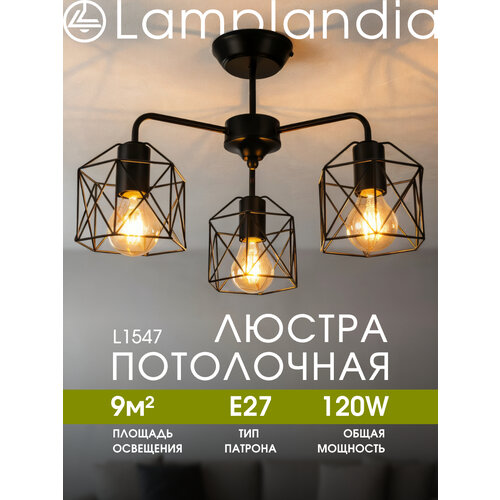 фото Люстра потолочная lamplandia l1547 ivika, e27*3 макс 40вт