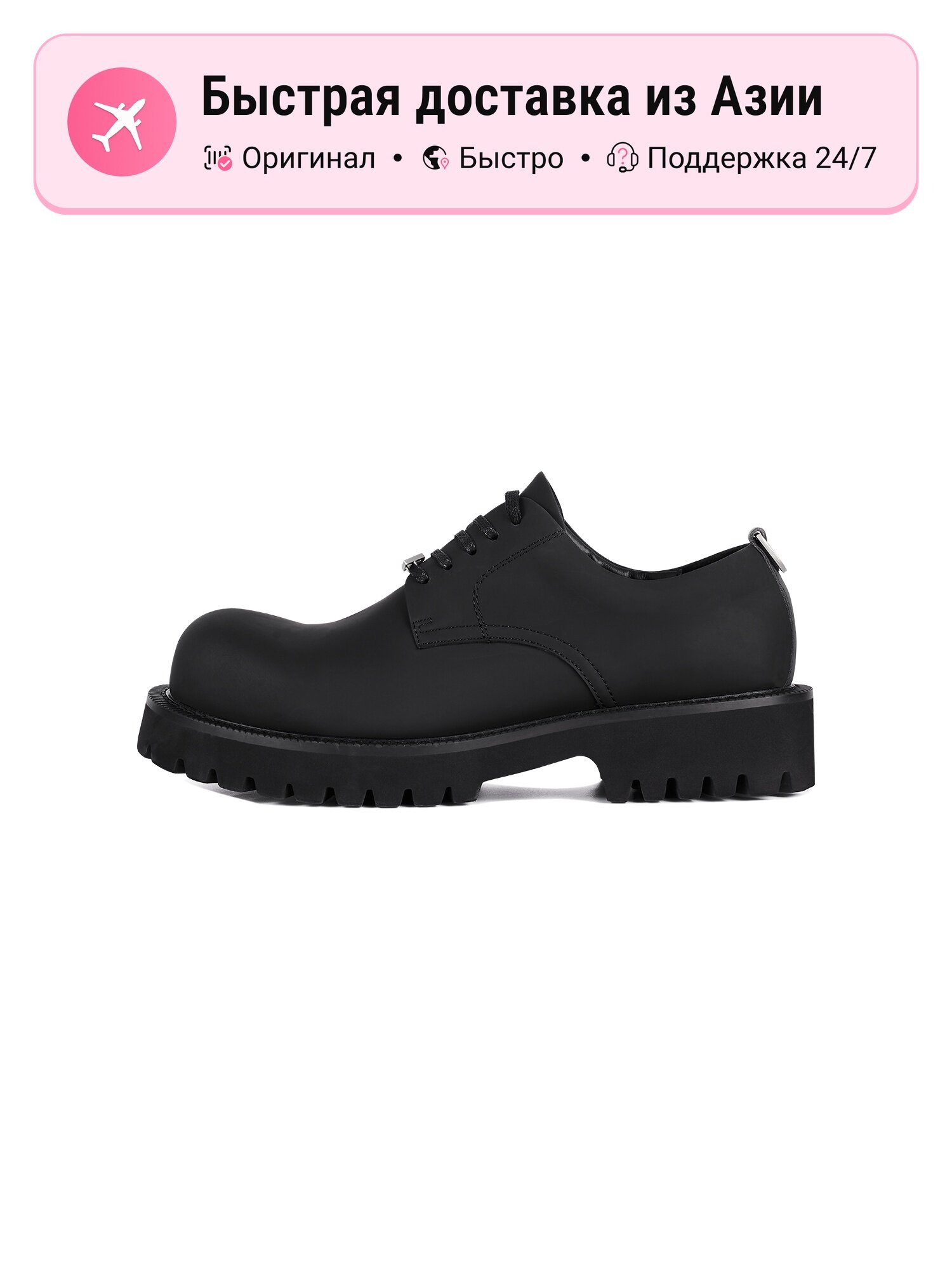 Ботинки TERRA Incognita Casual Leather Shoes